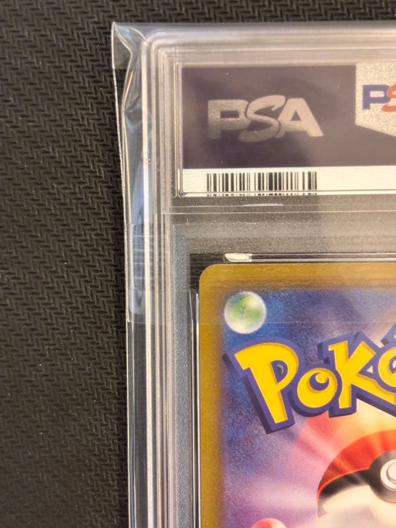 【PSA10最高評価】ピカチュウ CHR ダークファンタズマ【ポケカ】
