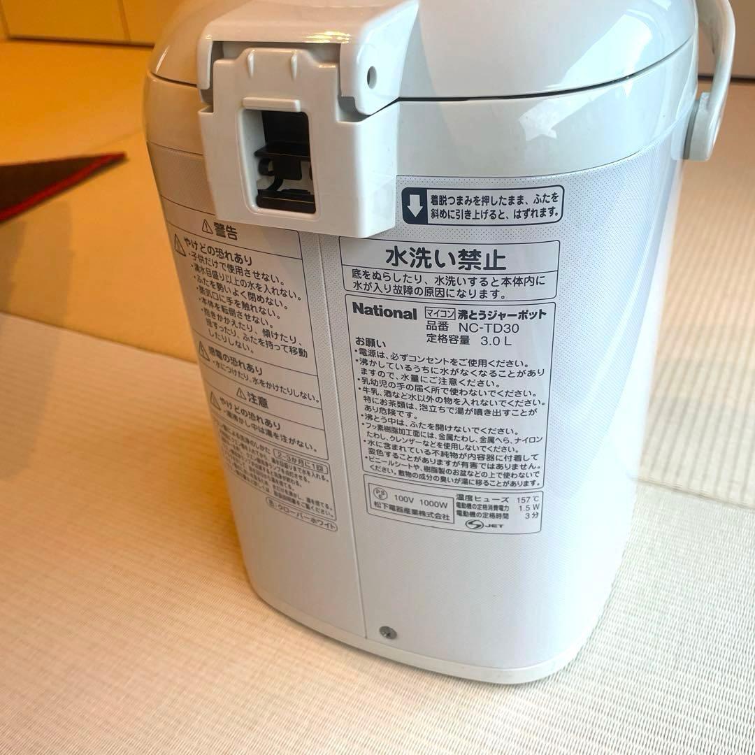 National NC-TD30-CW マイコン　沸騰ジャーポット