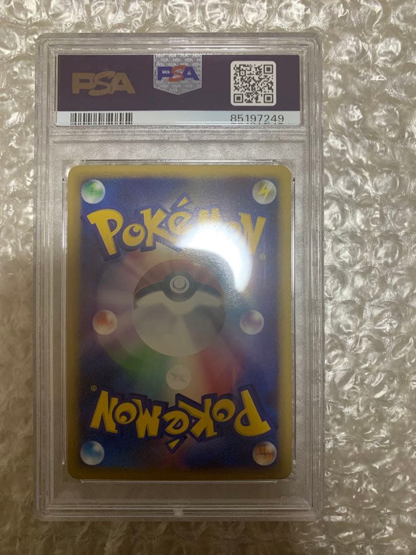 ポケモン　オーダイル　グレート　ミラー　PSA10