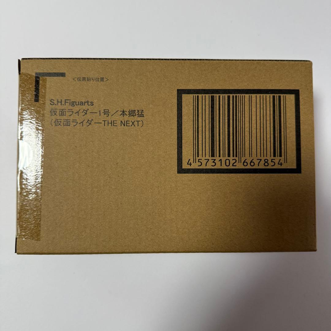 【新品未開封】フィギュアアーツ 仮面ライダー1号 THE NEXT 本郷猛
