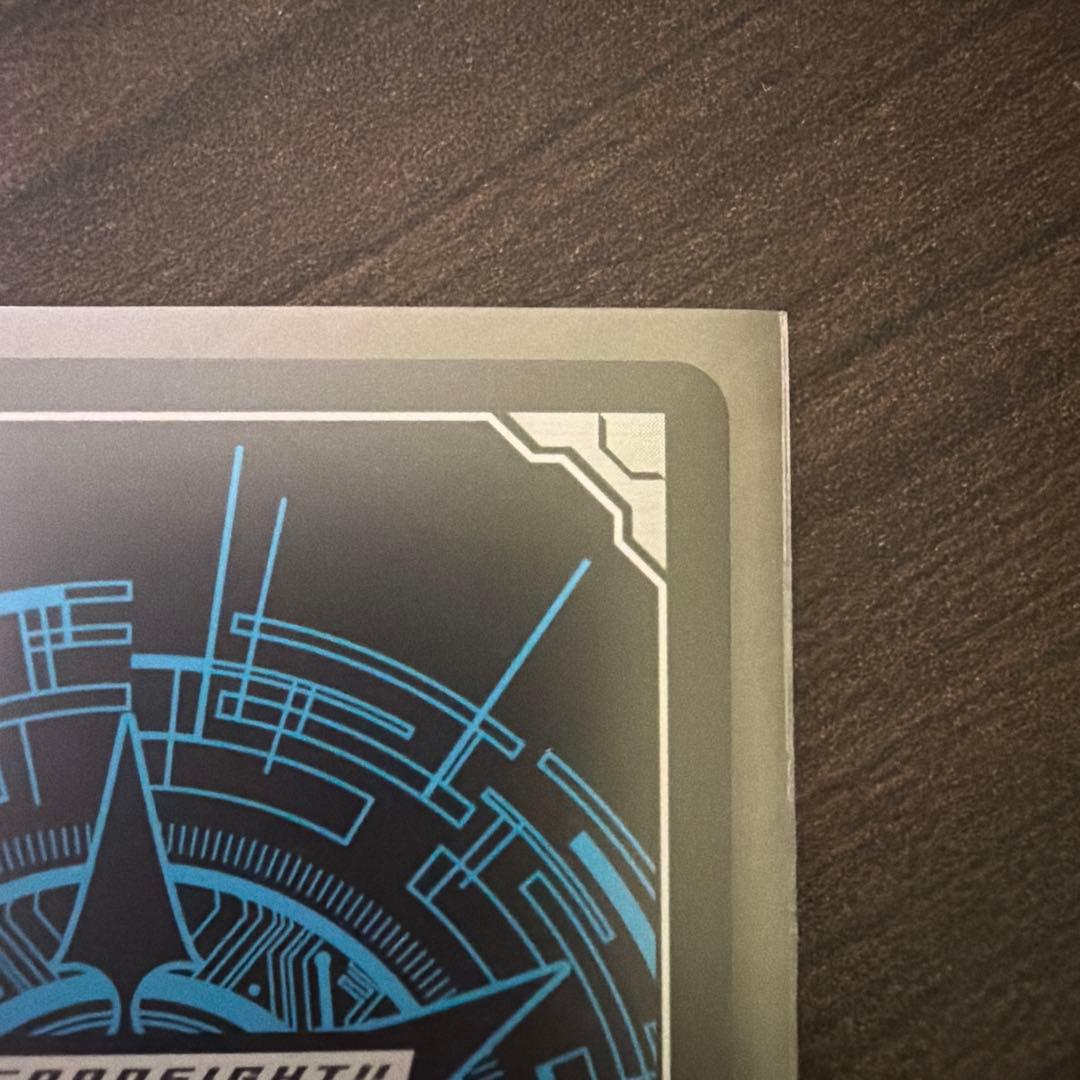 ディヴァインスキル！明星エリカ　サイン1枚