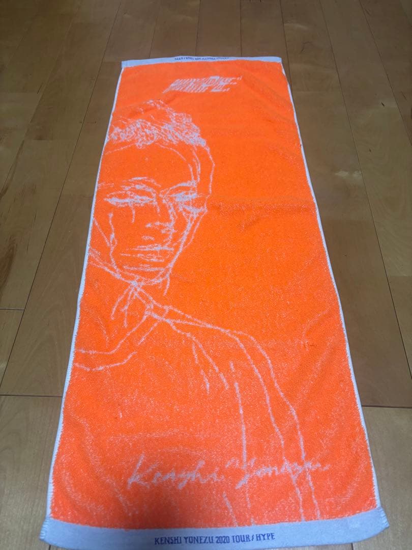 米津玄師 HYPE 2020 ツアー タオル