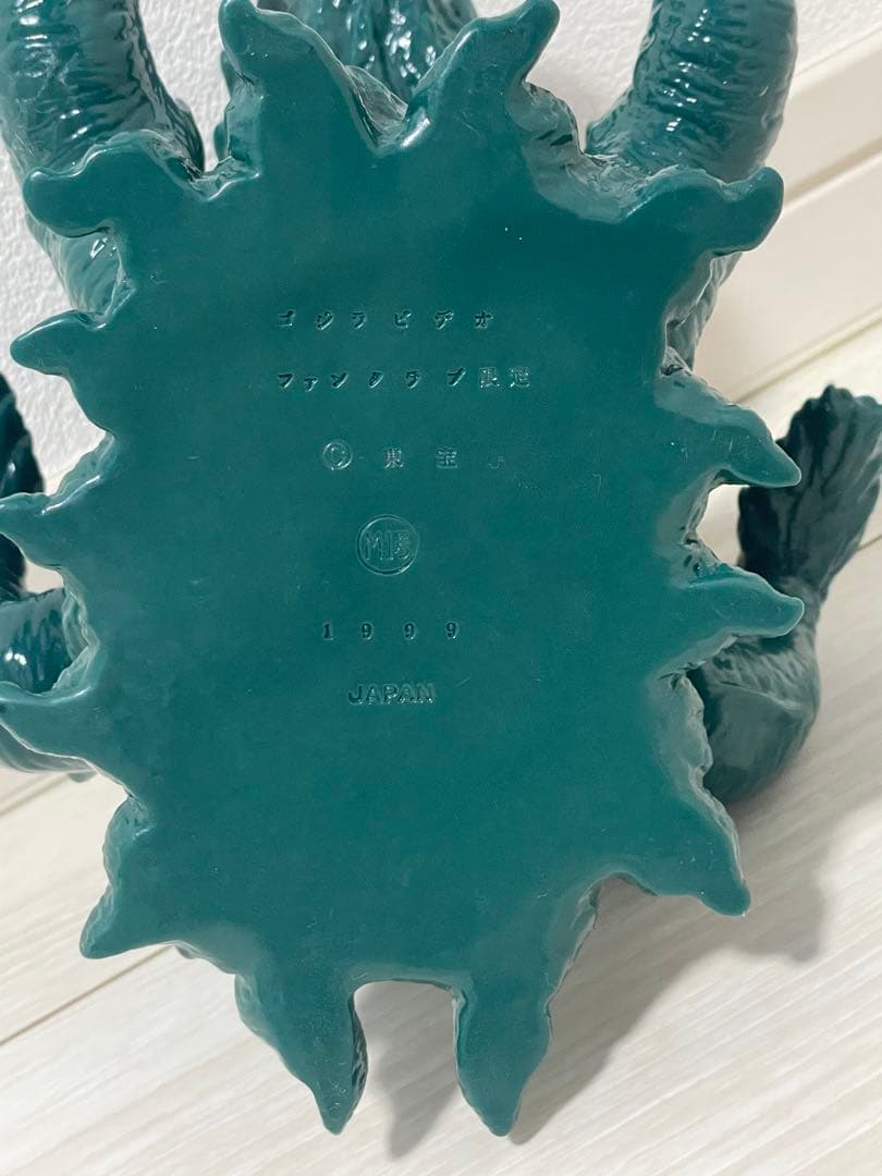 M1号 ビオランテ ソフビ 未塗装 特撮 東宝 非売品 限定 レア ゴジラファン