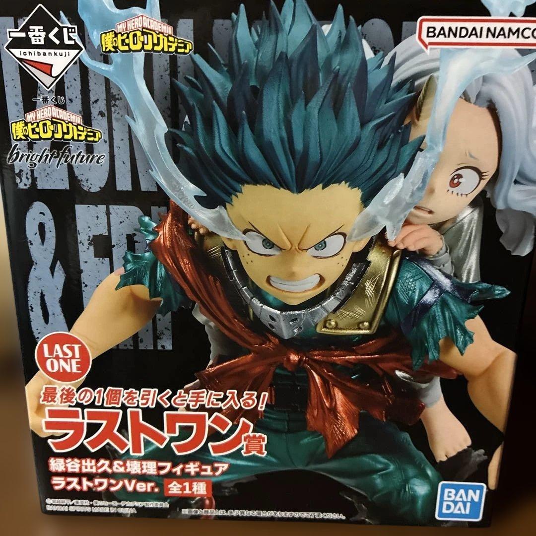 【ヒロアカ】一番くじ ラストワン賞 緑谷出久＆エリ