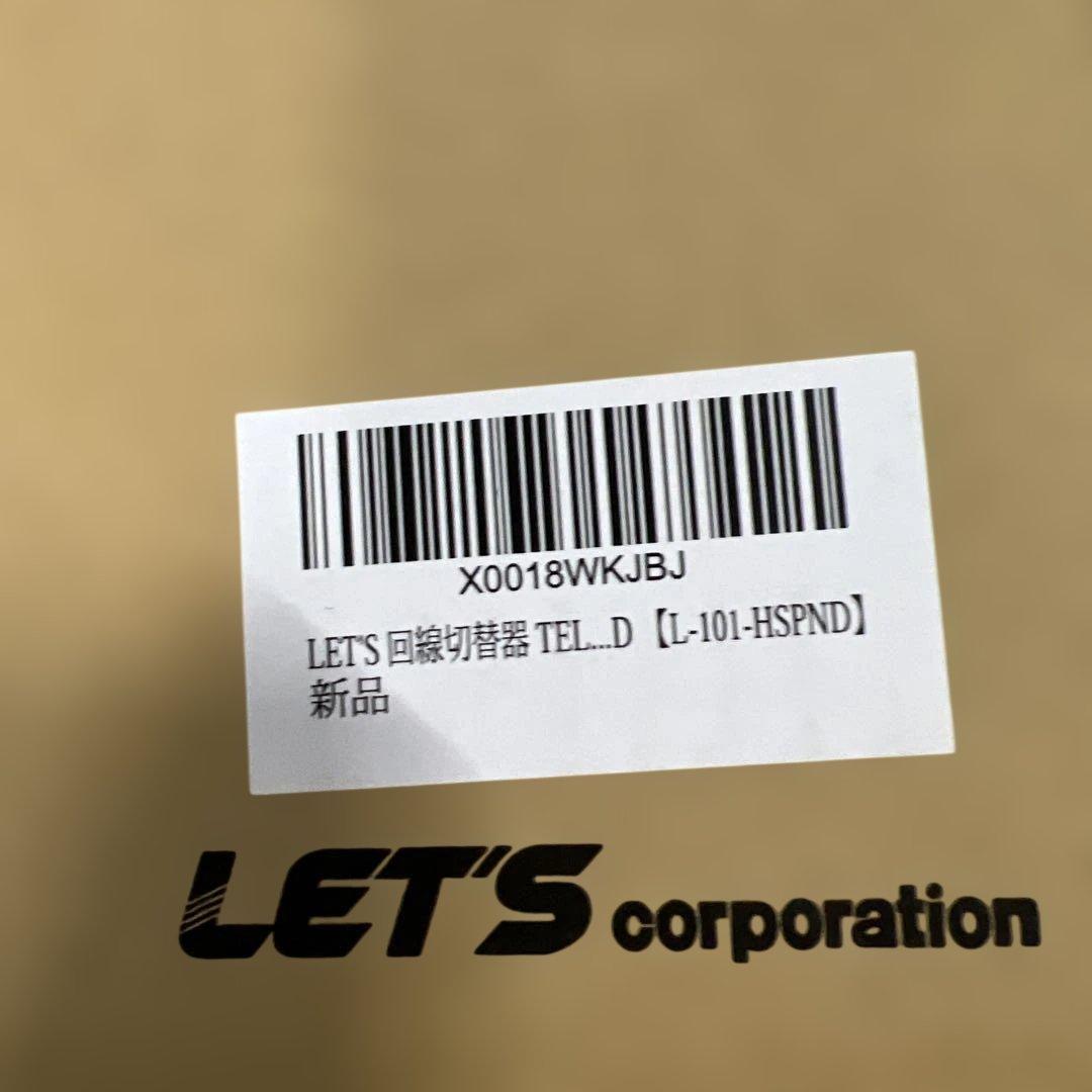 その他 LET'S TELBOSE SUPER TAKE3 ND L-101-HSPND