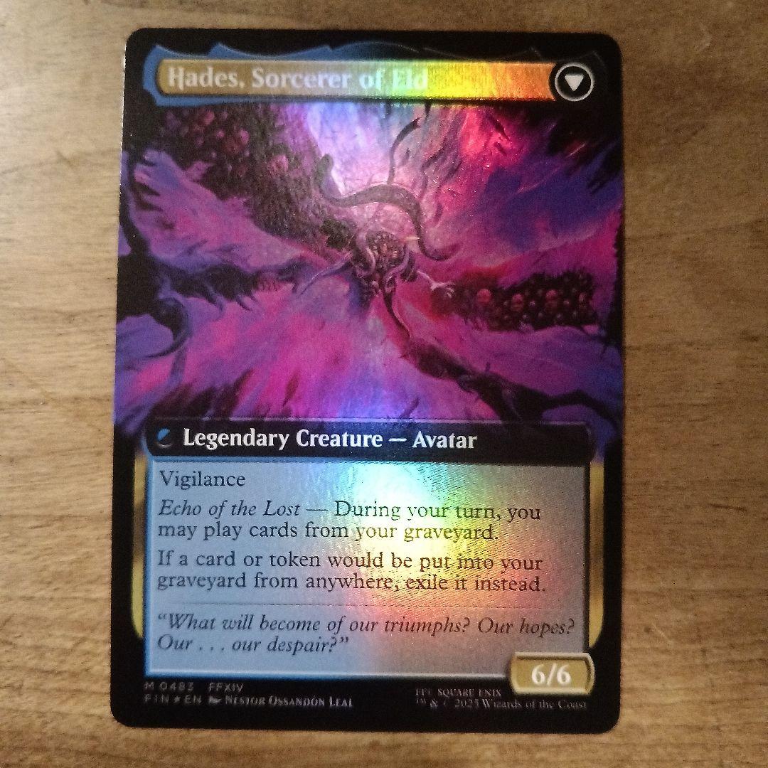 MTG オリジナル、アシエン・エメトセルク 英語、拡大FOIL