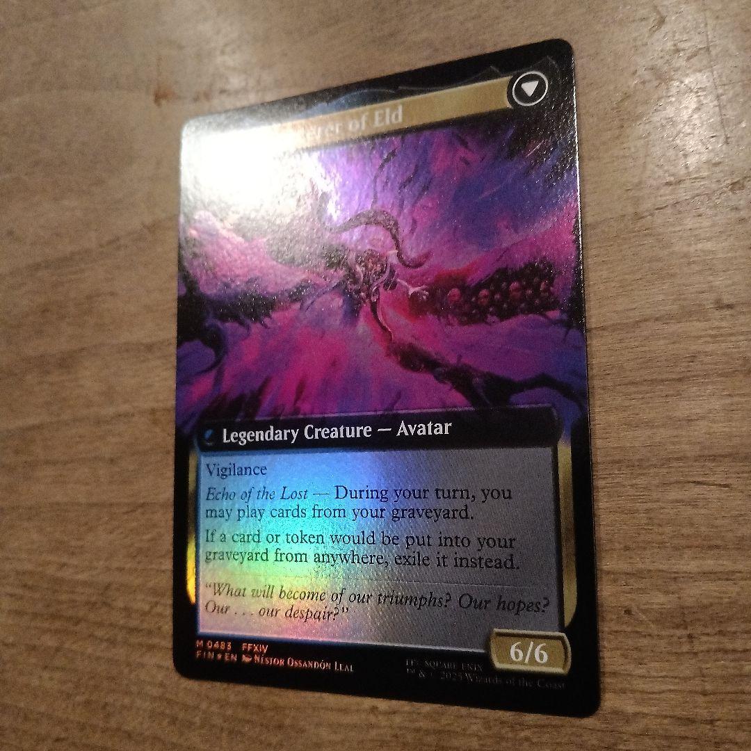 MTG オリジナル、アシエン・エメトセルク 英語、拡大FOIL