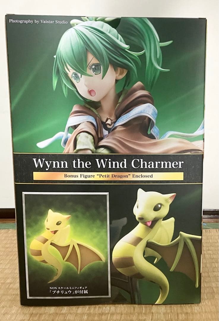 遊戯王　霊使い　フィギュア　セット　エリア　ウィン　ヒータ　アウス