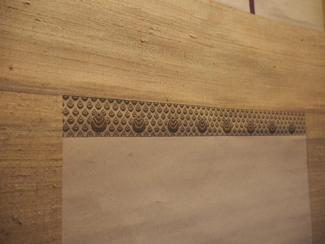 田中日華自筆『大黒天之図』掛軸　＊鳴尾永井家伝来品