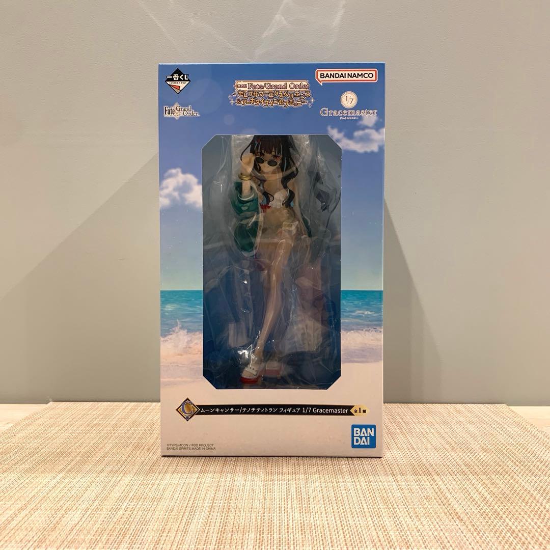 一番くじ Fate/Grand Order B賞C賞ラストワン賞 3個セット