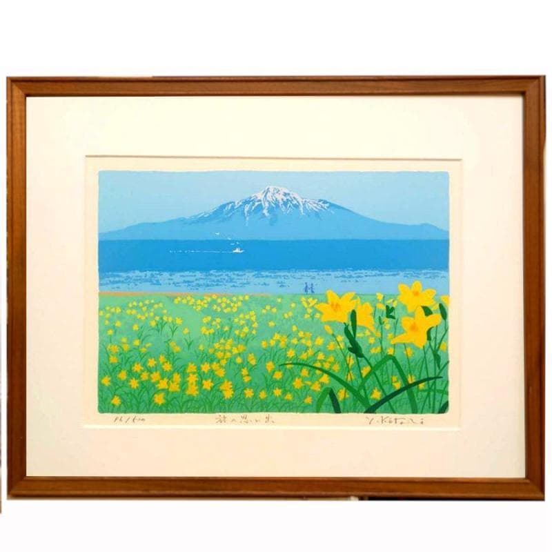 ☆ 吉岡 浩太郎 ☆「旅の思い出」シルクスクリーン　大衣　新品！