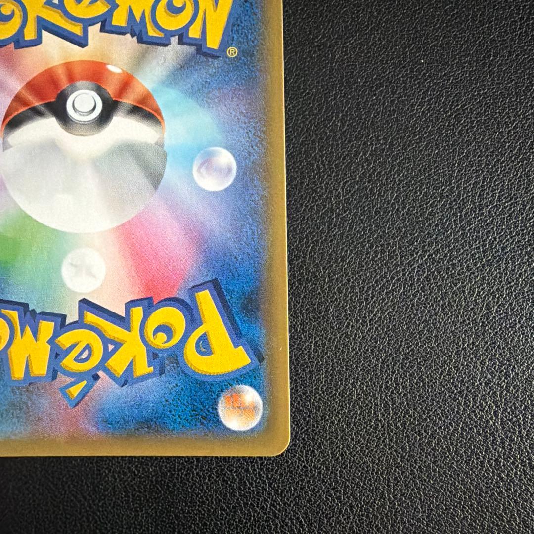 タッグチーム RR 32種類 コンプリート