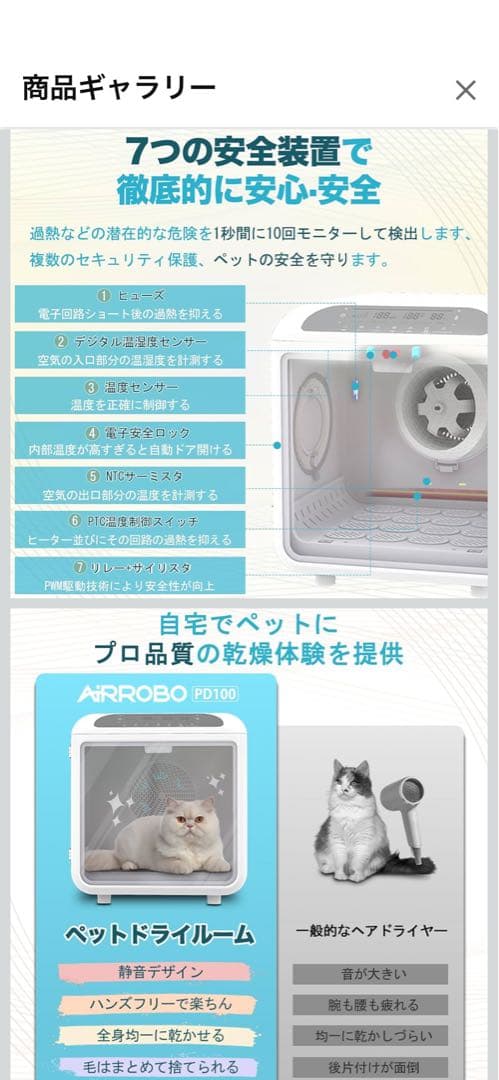 ペットドライルーム　ペット用ドライヤー 72L 360°乾燥