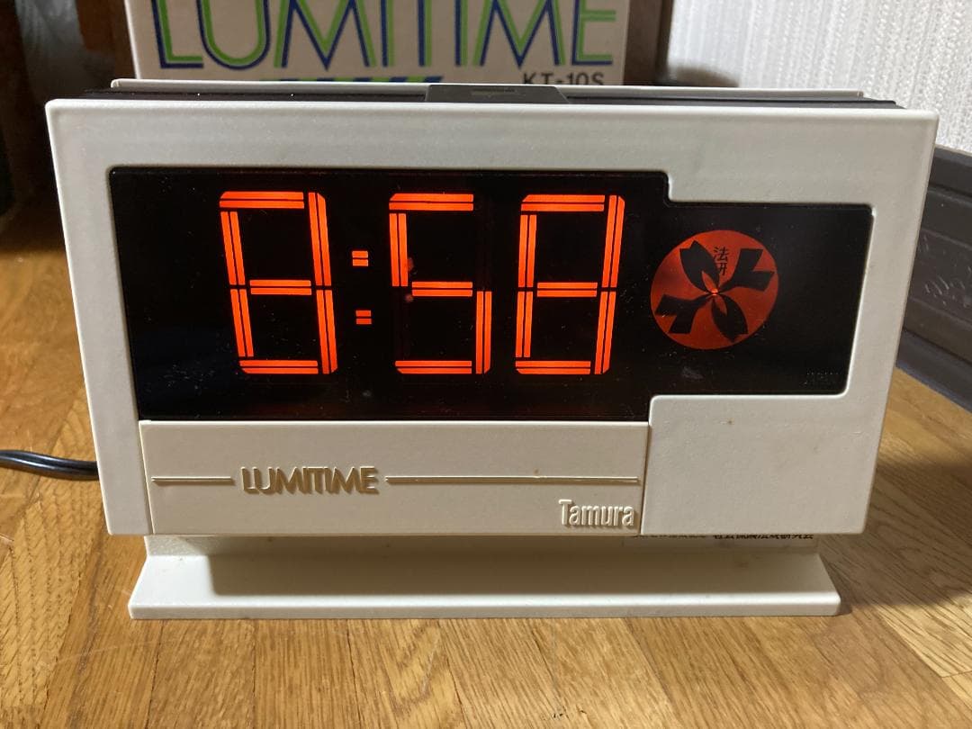 光デジタル時計　ルミタイム　LUMITIME　KT-10S　田村電機