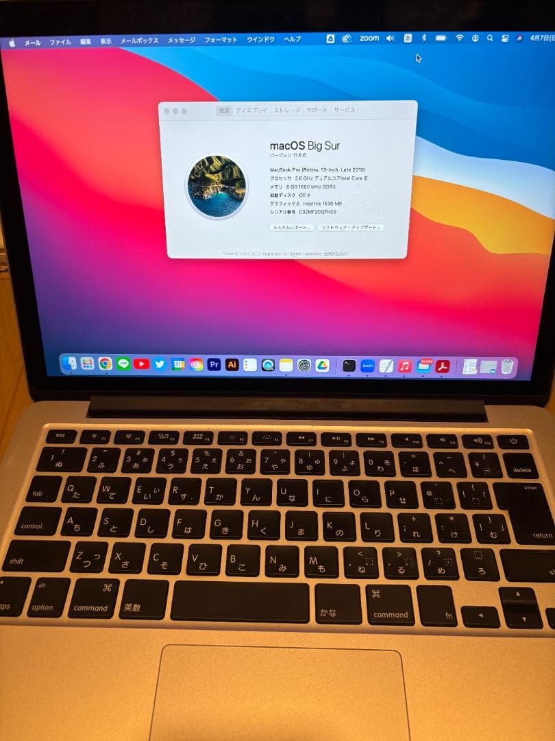 MacBook Pro 2013 13インチ 8GBメモリ 動作確認済み✨