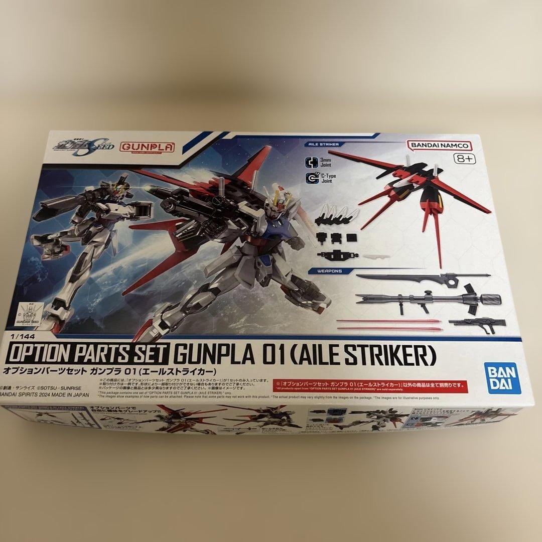 ガンプラまとめ売りSEED7個＋EGνガンダム