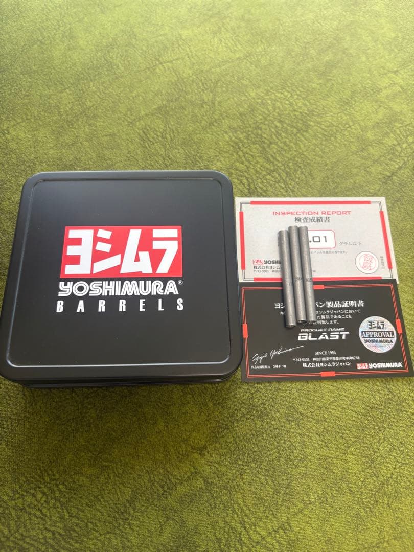 ヨシムラバレルズ BLAST SOLID ブラストソリッド 2BA