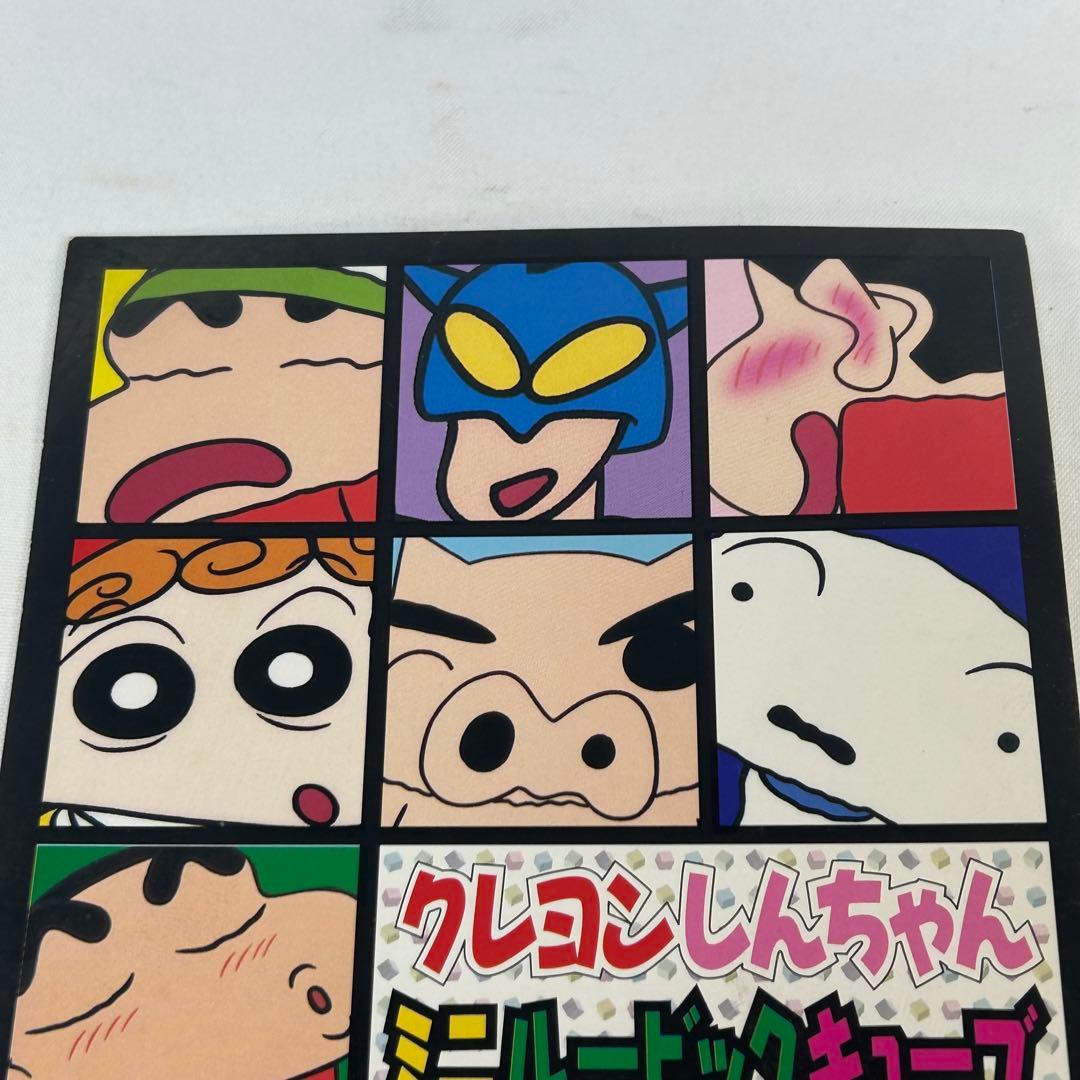 クレヨンしんちゃん　販促ポスター　ポップ　厚紙　3枚セット