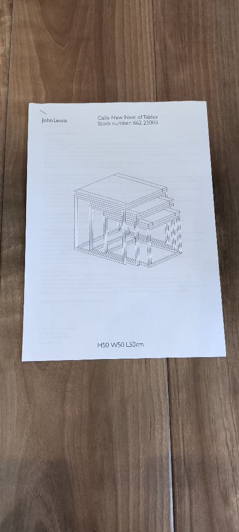 ネストテーブル 3点セット　イギリス　John Lewis
