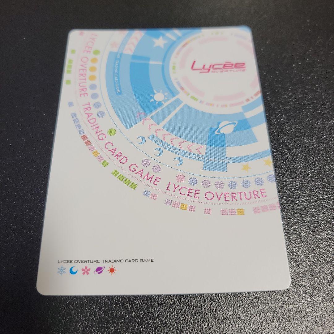 Lycee うたわれるもの ロストフラグ ネコネ SSP