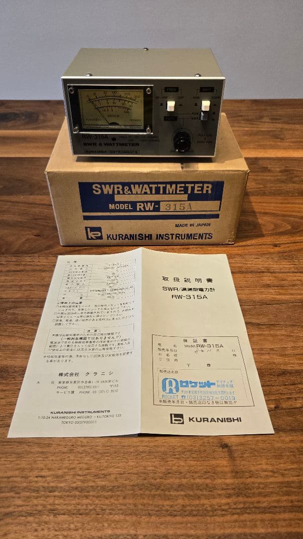 KURANISHI INSTRUMENTS RW-315A クラニシ