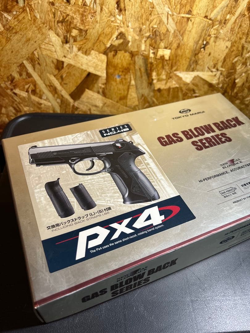 東京マルイPX4 ガスガン ブラック