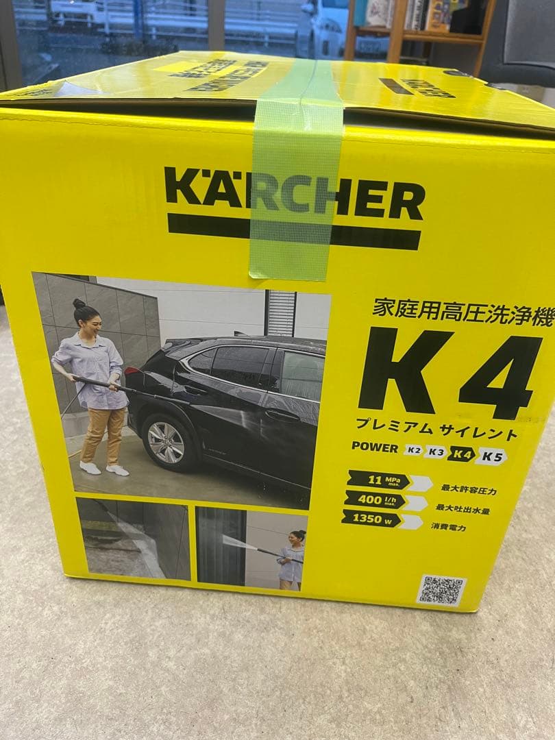 Karcher 高圧洗浄機K4 プレミアム サイレント 本体　50Hz