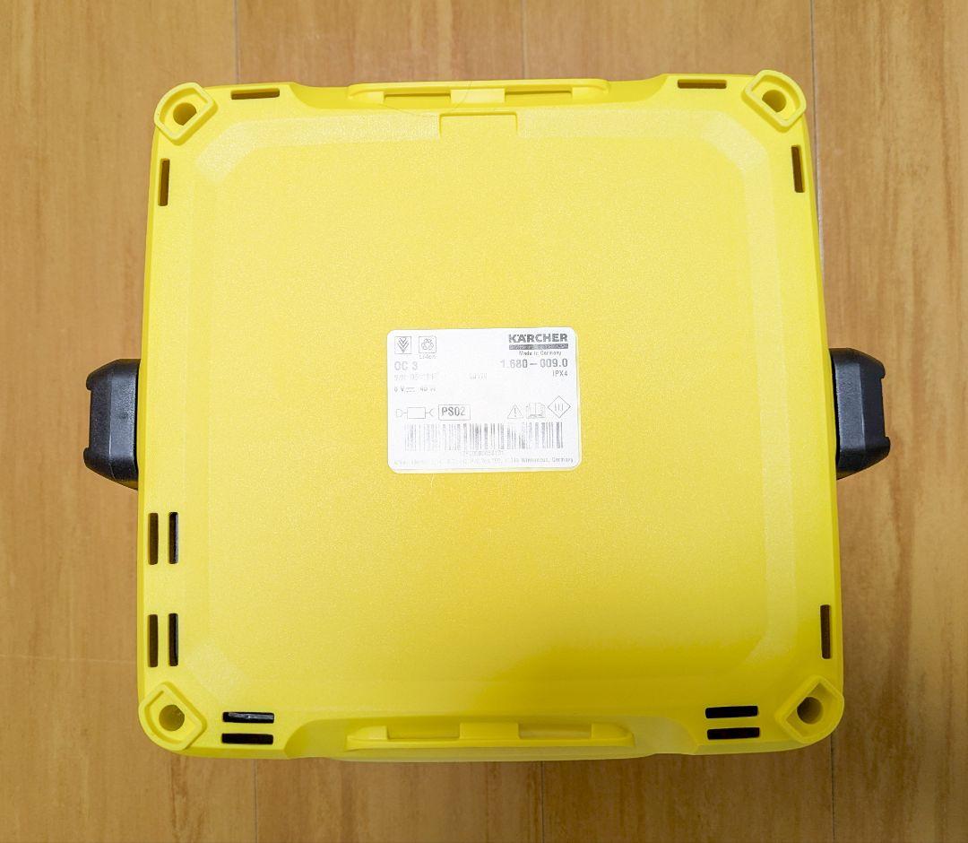 ケルヒャー モバイルマルチクリーナー OC3