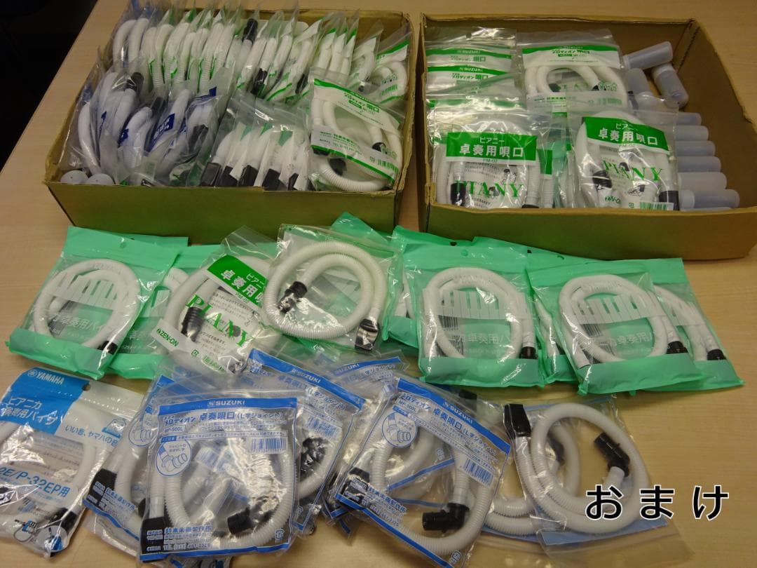 【新品】ピアニカ14台・リコーダー68本★まとめて大処分★おまけ付