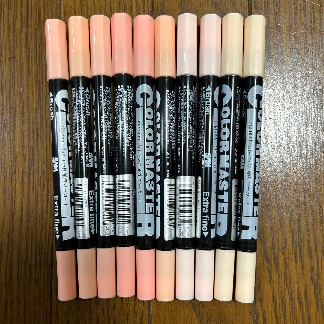 COLOR MASTER エクストラファインマーカーセット