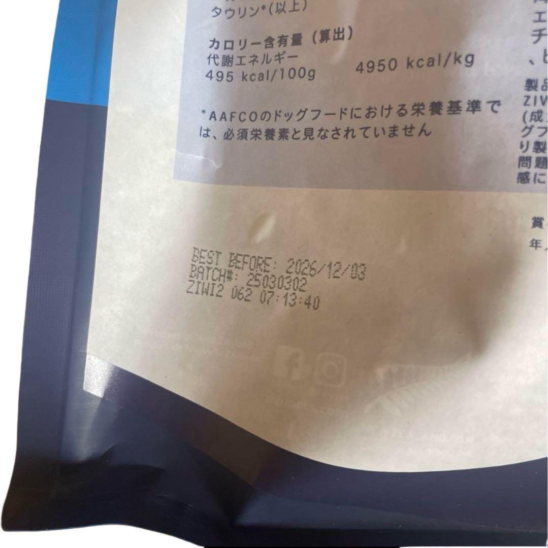 ZIWI Peak ラムレシピ 2.5kg