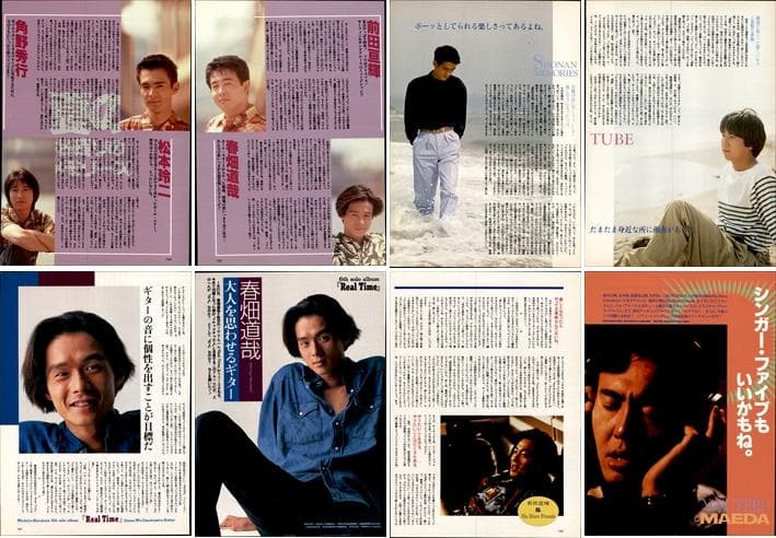 TUBE チューブ 雑誌 切り抜き 200P ◆貴重！前田亘輝 春畑道哉