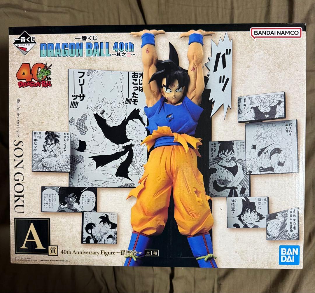 一番くじ ドラゴンボール 40th ～其之二～ A.B賞セット