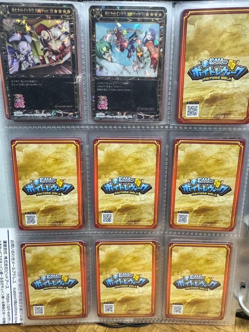 オ*ル様 戦国乙女 ポイトレウォーク コンプリート+限定プロモカードセット