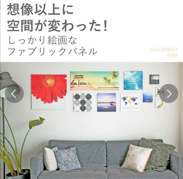 花のアートパネル インテリア雑貨 オレンジ poht-2205-01 つ178