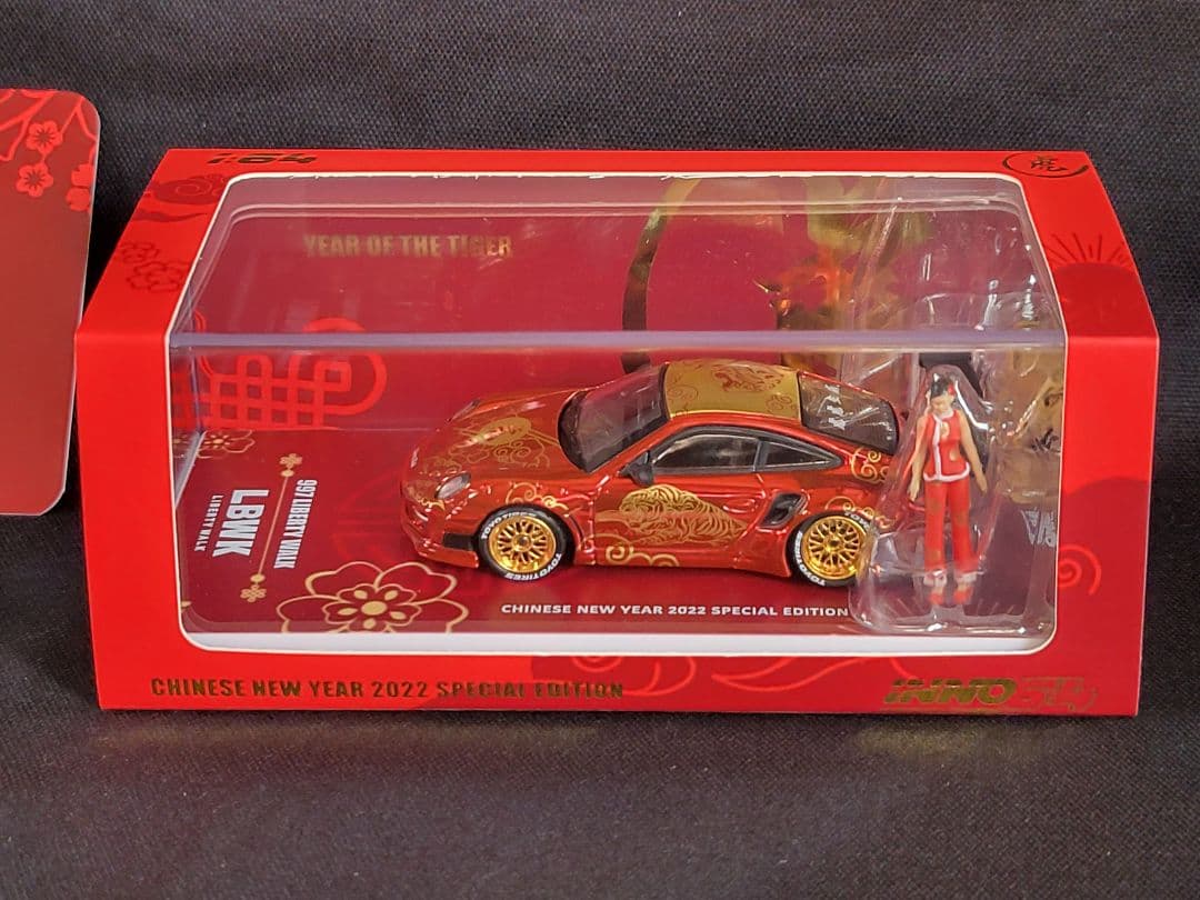 997 LBWK Year of the Tiger 2022 ミニカー