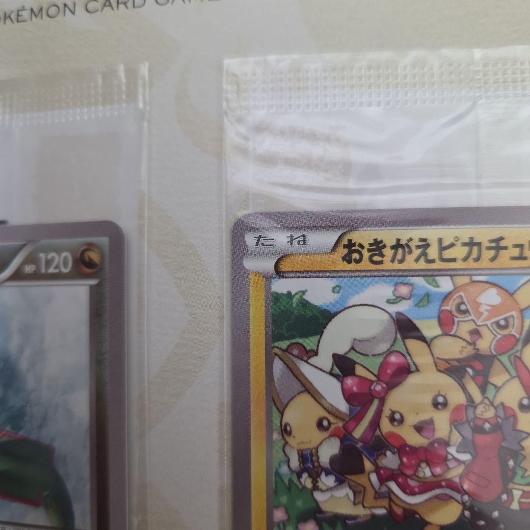 ポケモンカードゲーム イラストコレクション　プロモカード有り