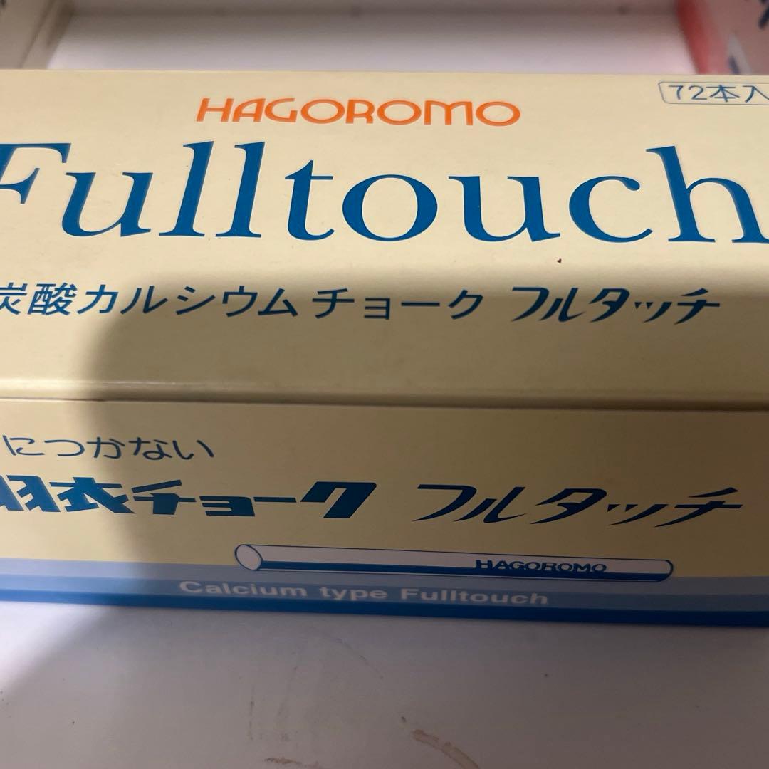羽衣チョーク　Hagoromo フルタッチ　白　72本　日本製