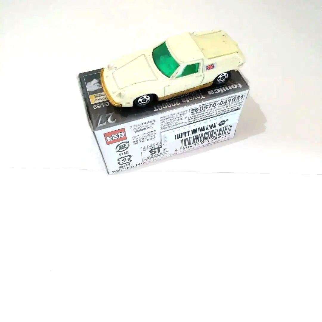 ♦トミカ日本製♦️☆黒箱☆青箱☆赤箱☆ロータスヨーロッパ♦