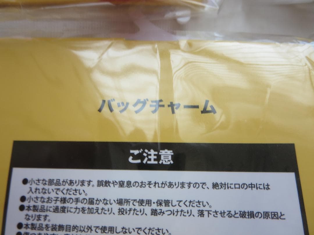 【5種セット】ドンキ限定　サンリオ　にしむらゆうじ　バッグチャーム