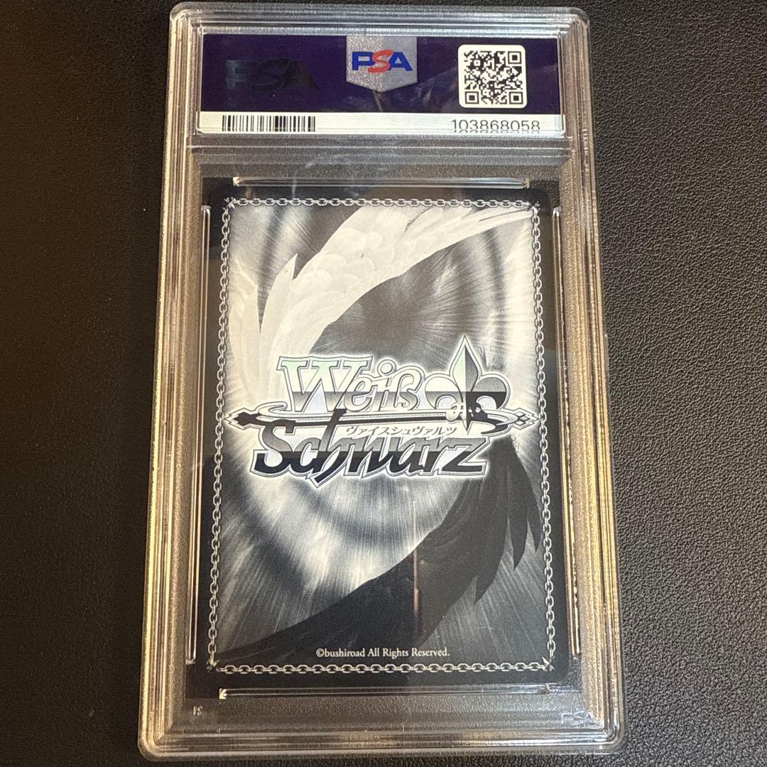 【ヴァイスシュヴァルツ】未来へと踏み出す一歩　クレイジー・オリー　PSA10