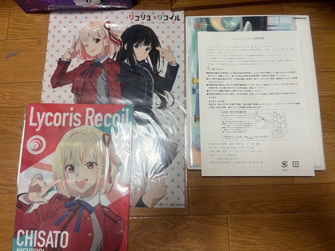 リコリス・リコイル Blue-ray全巻 他グッズ