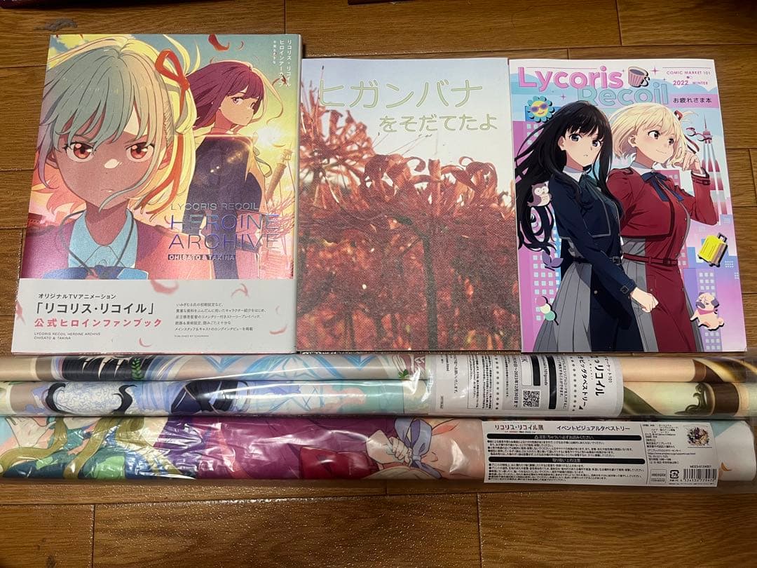 リコリス・リコイル Blue-ray全巻 他グッズ