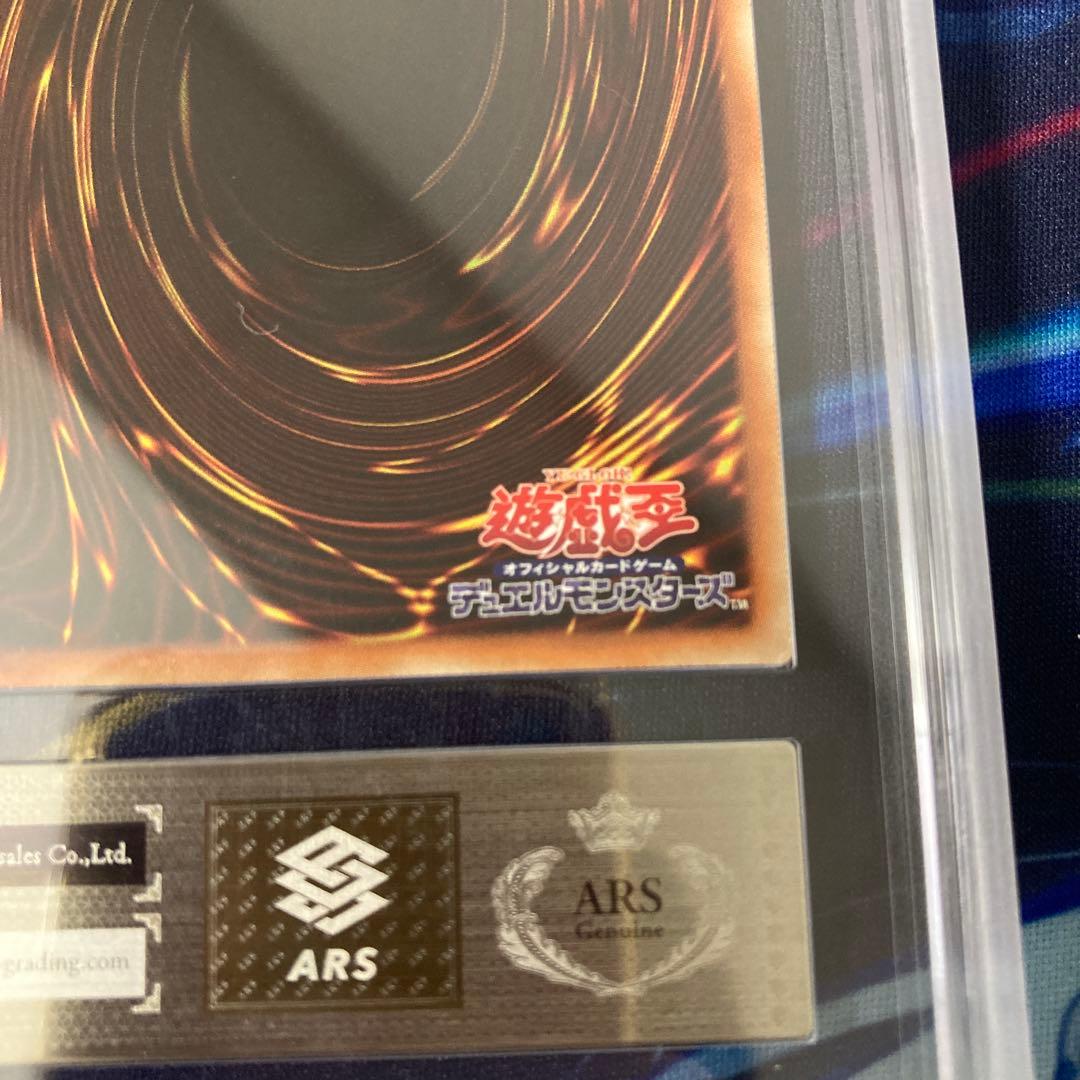 20th　遊戯王　増G　増殖するG