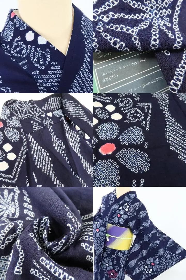 Y1180◆新品 綿 有松鳴海絞り 洗える夏着物 仕付け糸付 手縫い 高級浴衣