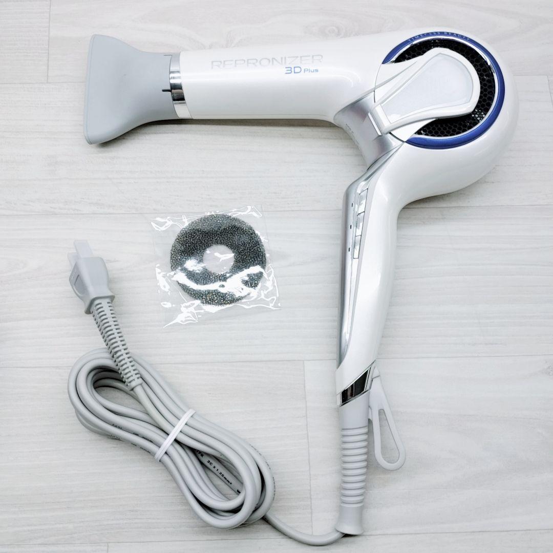 美品☺リュミエリーナ レプロナイザー 3D plus 3Dplus