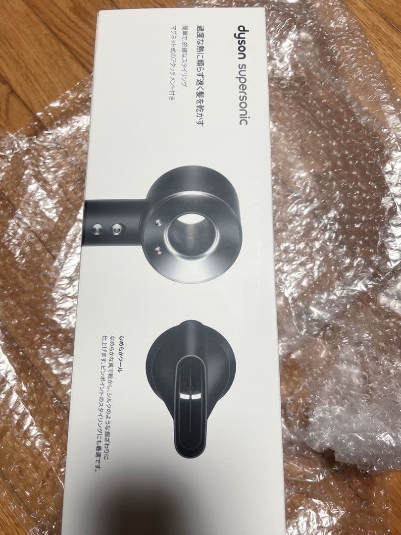 【新品】ダイソン　HD08ULFBBNENT　スーパーソニック　ヘアドライヤー