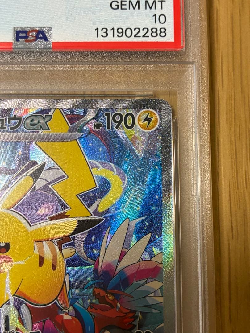 PSA10☆横浜記念デッキ ピカチュウ WCS2023 001/030