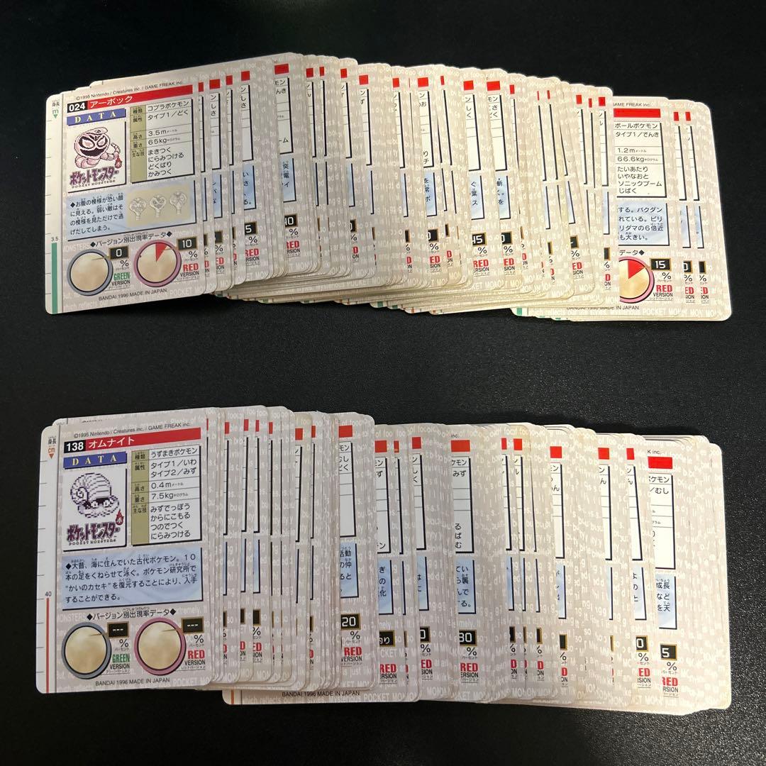 【希少】ポケモンカード バンダイ BANDAI 赤 緑 まとめ売り 161枚