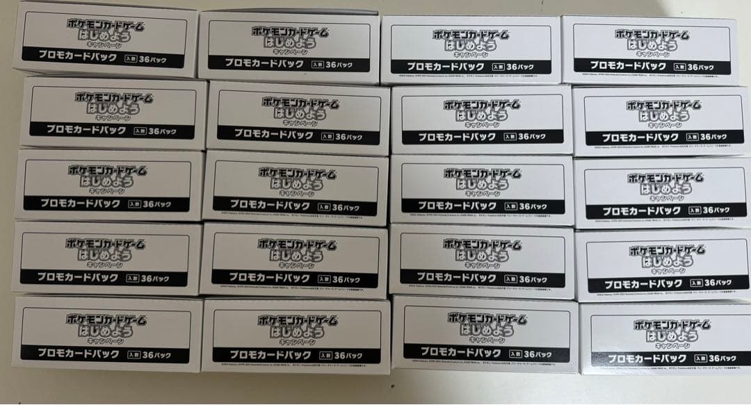 ポケモンカードゲームはじめようキャンペーン　プロモパック　未開封　1476パック